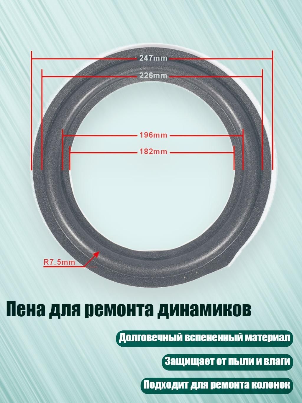 Подиум автомобильный арт. 4NB1403293-BK-E_LZHAO1