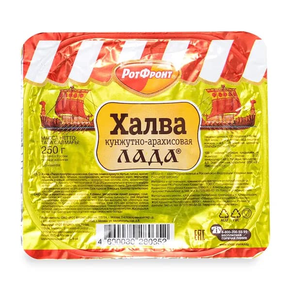 Халва Лада кунжутно-арахисовая, РотФронт , 250 г, Россия