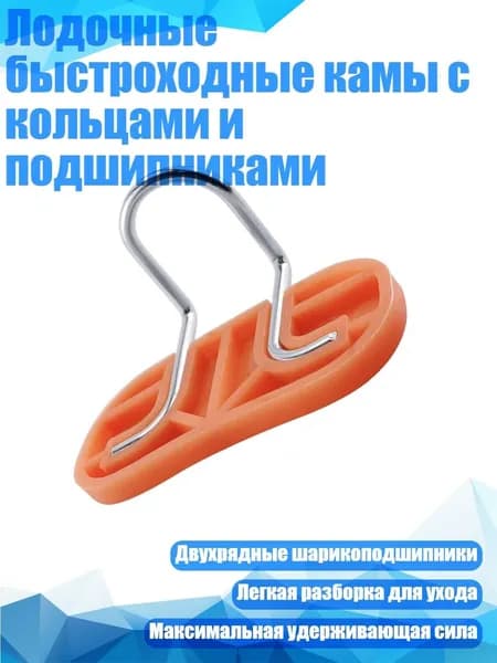 Аксессуары, запчасти для парусного спорта