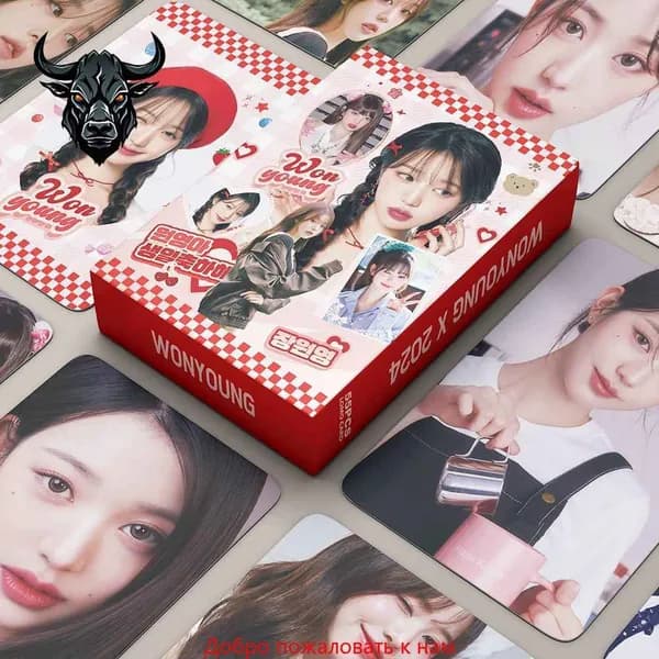 K-POP Kарточки WONYOUNG IVE 55 шт. WONYOUNG 2024 SOLO Карты Кпоп Айв Плакат фотокарта