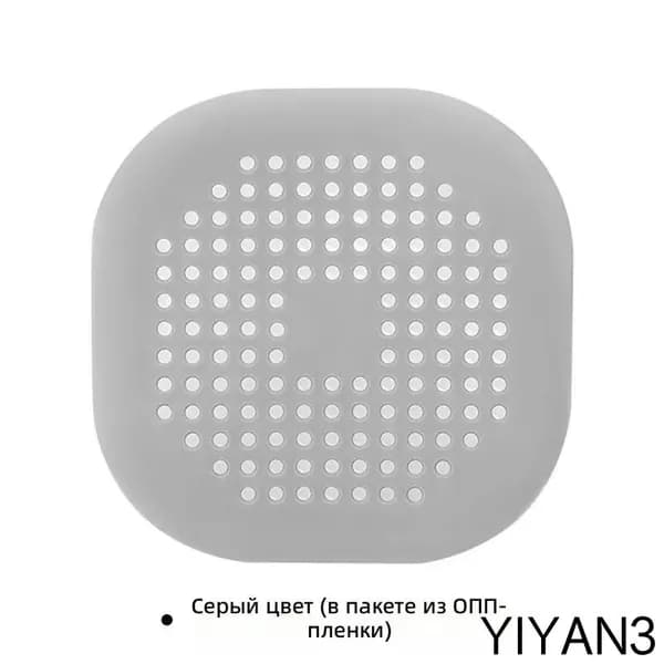 Силиконовая накладка на слив, с присосками, для ванной,Серый (в OPP-пакете)