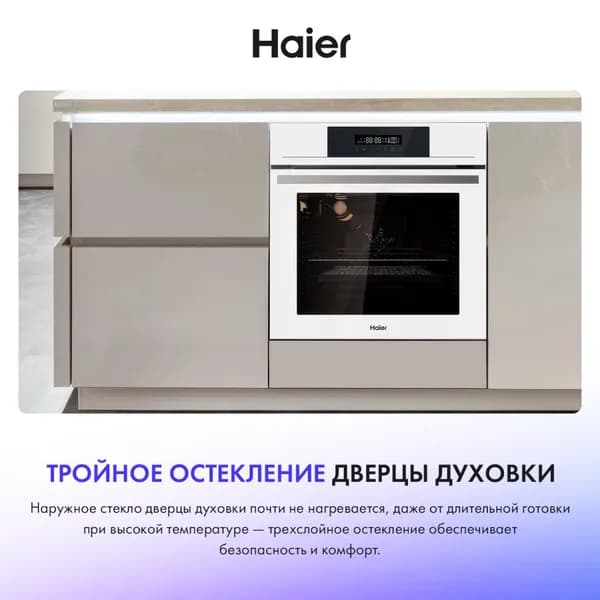 Встраиваемый электрический духовой шкаф Haier HOX-FP3AWB