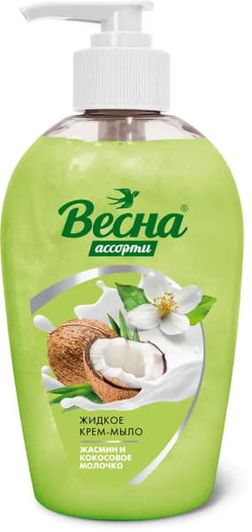 Жидкое крем-мыло "Весна" Ассорти Жасмин и кокосовое молочко, 280 мл.