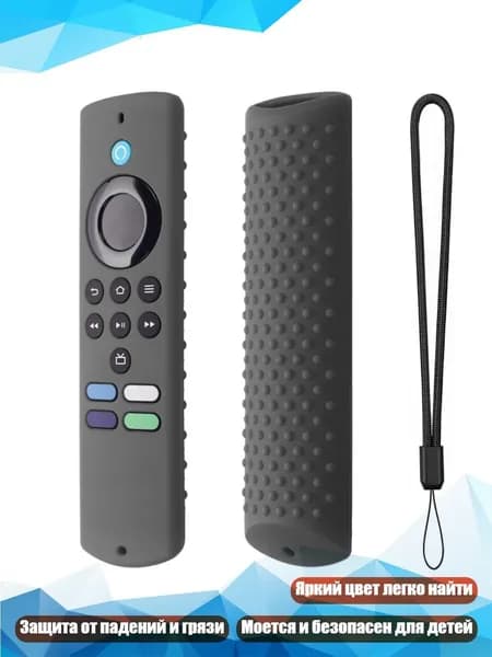 Чехол силиконовый для пульта Stick Lite, Темно-серый