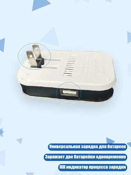 Внешний аккумулятор, разноцветный, 11JJ403508-US-A_QJWZ