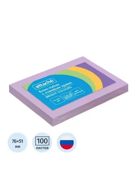 Стикеры ATTACHE Bright colours с клеев краем 76х51 фиолетов