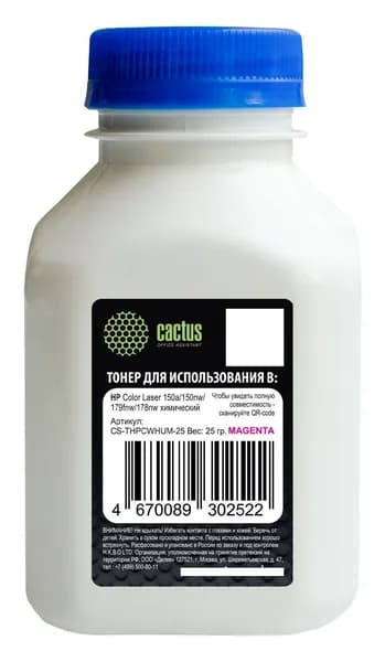 Тонер Cactus для HP 117A - W2073A - тонер (CS-THPCWHUM-25) 25 гр, пурпурный