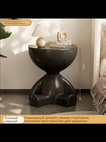 Тумба, 28х28х38 см