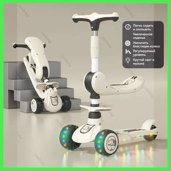 Самокат huabanche2, белый