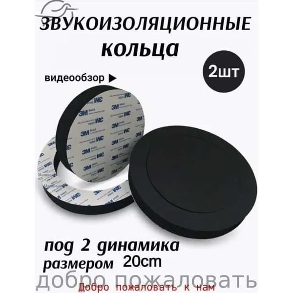 Подиум автомобильный арт. dfcjfxd