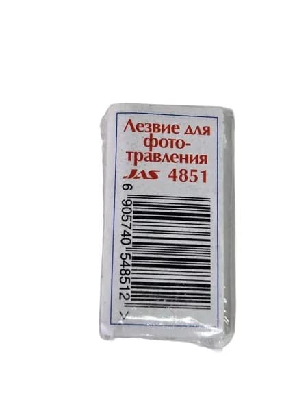 Лезвие для фототравления