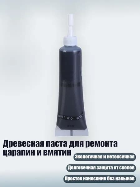 Замедлитель/ 30 г.