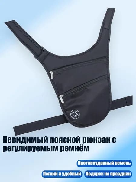 Чехол для спортивного инвентаря