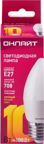 Лампа светодиодная ОНЛАЙТ Свеча 10Вт, E27, теплый