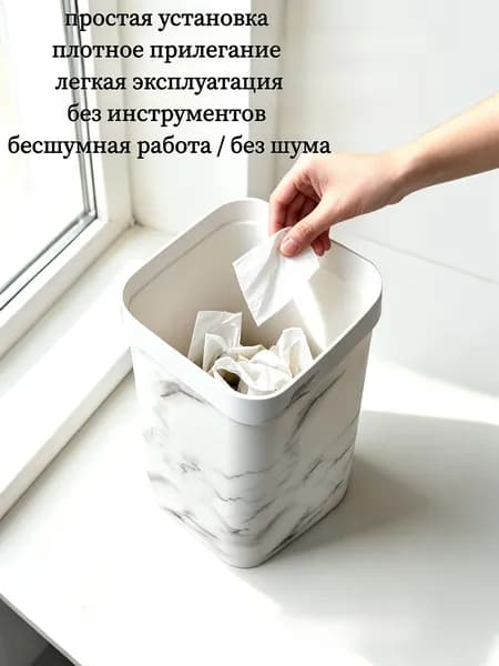 Корзина для бумаг yaquan7L, 6 л, 1 шт