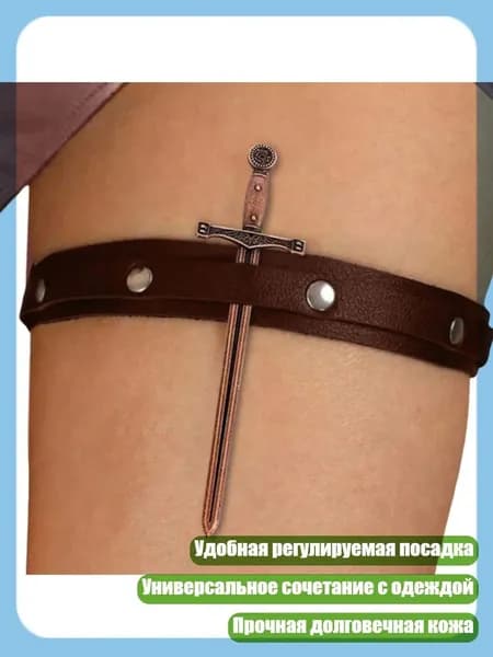 Гамаши