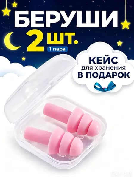 Игрушка для ныряния