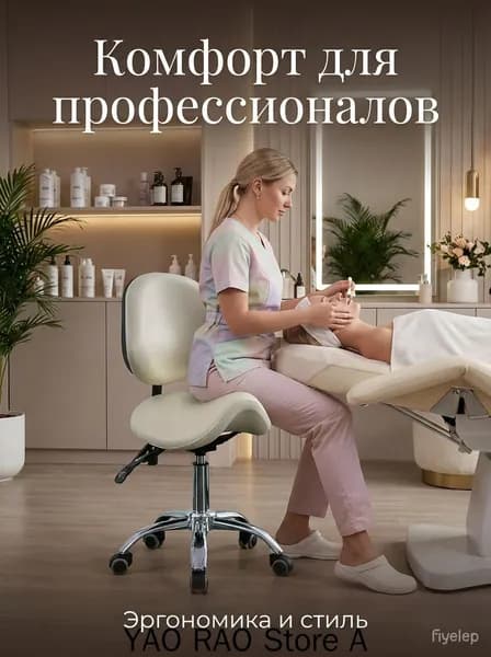 Ортопедический стул, Искусственная кожа, Кремовый Красивый цвет K718 Красивый цвет B150