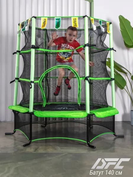 Каркасный батут DFC JUMP KIDS 55" с защитной сеткой, для улицы дома, детский спортивный комплекс, манеж диаметр 1.4 м до 45 кг, зеленый