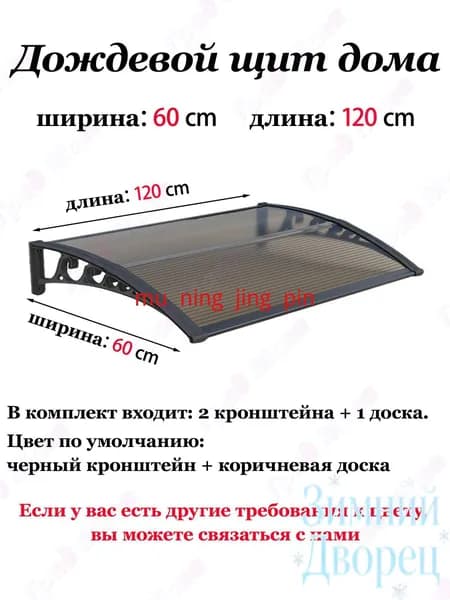Качественный козырек крыльца