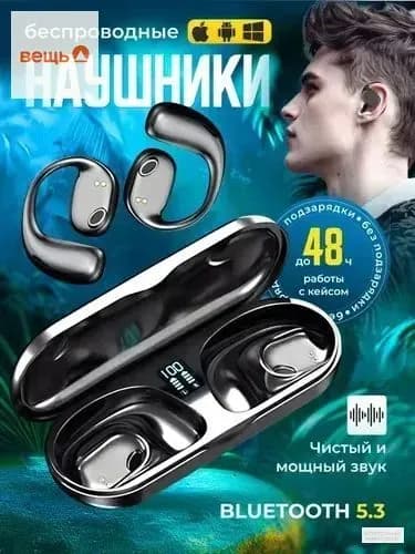 Наушники беспроводные с микрофоном, Bluetooth, USB Type-C, черный
