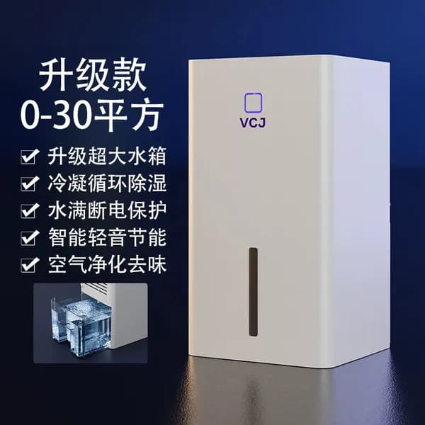 Осушитель воздуха mzm-20251205225839199_mzr_13
