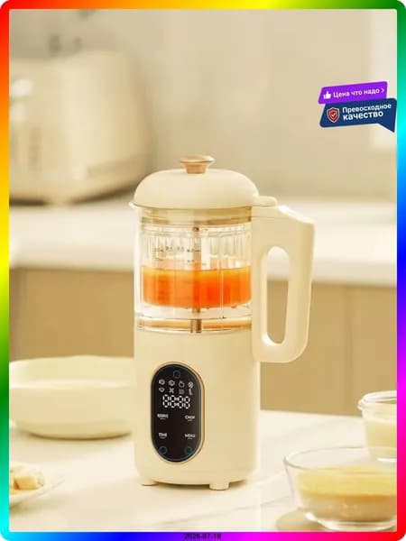 блендер ITEM-77B58A, белый
