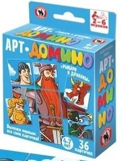 Настольная карточная игра "Рыцари и драконы"