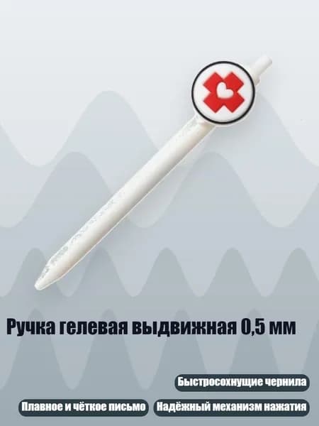 Карандаш
