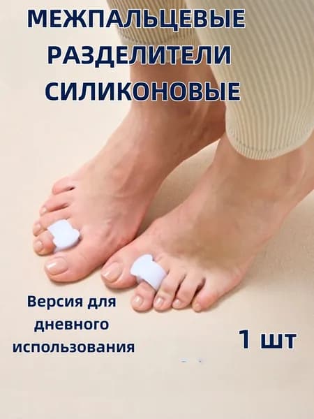 Мини-тренажер vdsvfewre556+*-*-+5+665+6