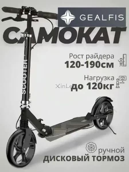 Электросамокат mzm-20260614203928884, черный