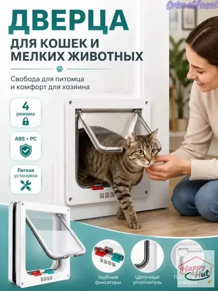 Бестселлер для питомцев