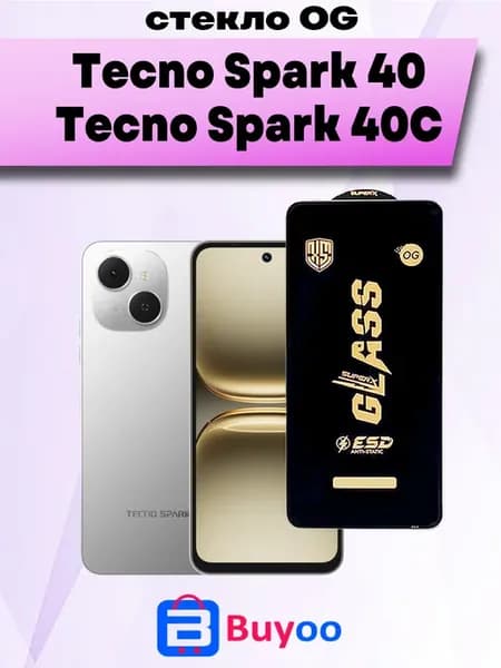 Защитное стекло Tecno Spark 40, Spark 40C (1шт OG)
