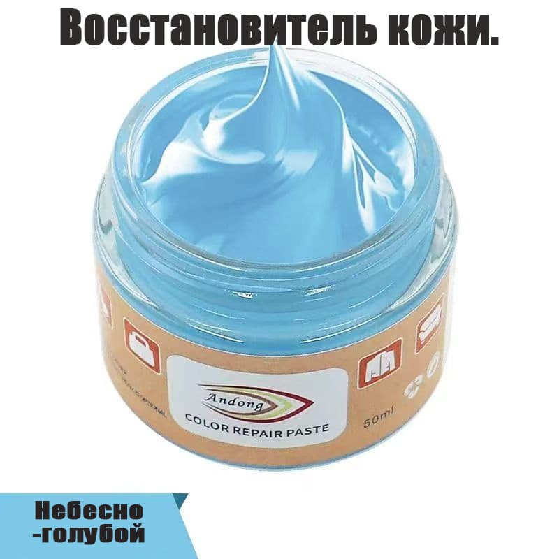 Кожа жидкая Крем, 50 мл, 1 шт.