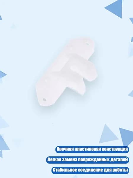 Держатель машинки для стрижки волос, - Направляющий блок