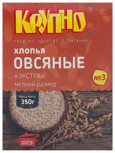 Хлопья Крупно Овсяные Экстра №3, 350 г