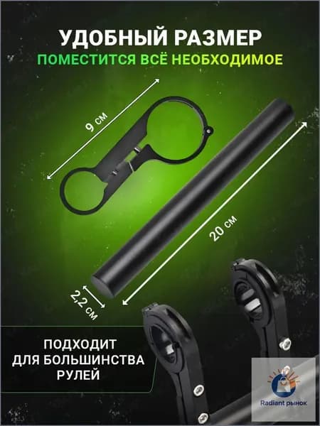 Удлинитель руля для велосипеда / кронштейн на руль / вынос руля для велосипеда