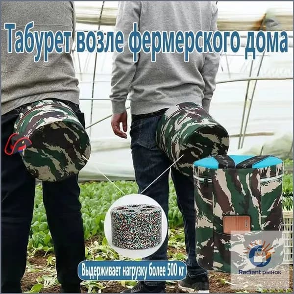 Bespeco Садовый стул, Пенополиуретанх25х25 см