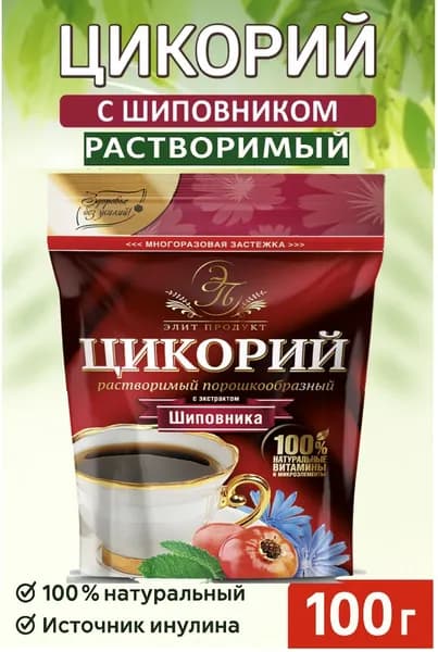Цикорий Растворимый Натуральный С Шиповником, 100г, 1шт