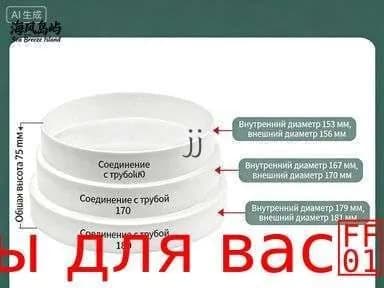 Переходник (соединитель) круглых воздуховодов пластиковый универсальный 180/170/160 мм