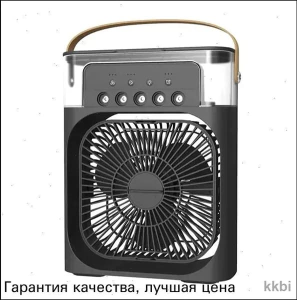 Вентилятор настольный с функцией кондиционера. Увлажнитель портативный и охладитель воздуха
