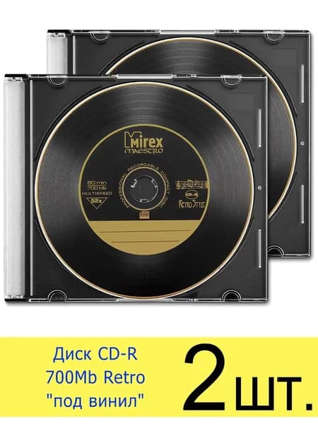 Диск Mirex CD-R 700Mb MAESTRO (Vinyl) 52X Retro Style Slim, упаковка 2 шт.