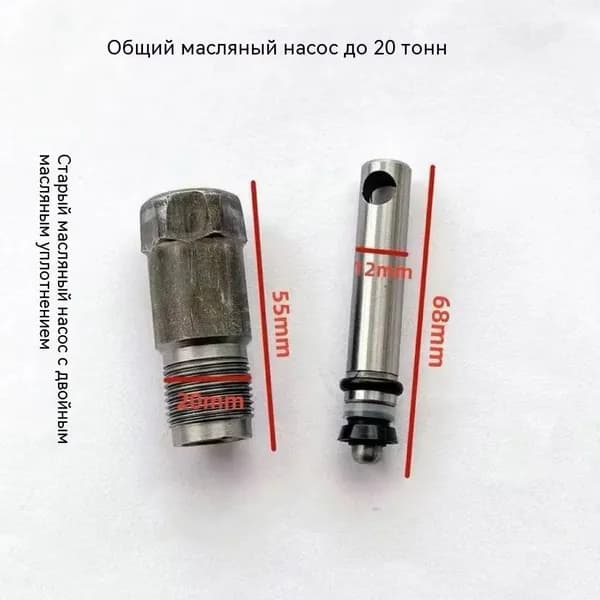 Аксессуары для домкрата, нагрузка до 20.03 т
