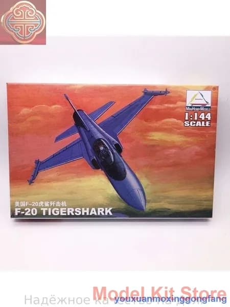HobbyBoss 80424 1/144 Американский истребитель F-20 Tigershark
