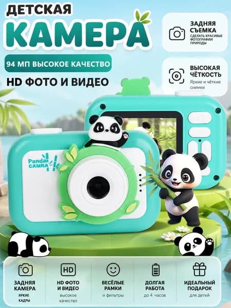 мини фотоаппарат детский цифровой для подарок
