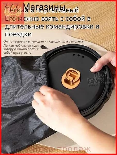 Портативная складная электрическая кастрюля, многофункциональная съемная, 1.6 л, регулировка мощности, для жарки, варки и приготовления на пару, 220В
