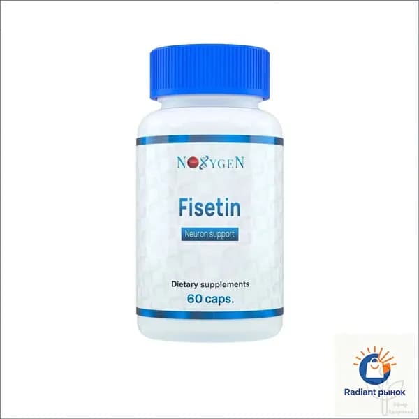 Noxygen Fisetin 60 капс. (Фисетин, Физетин)