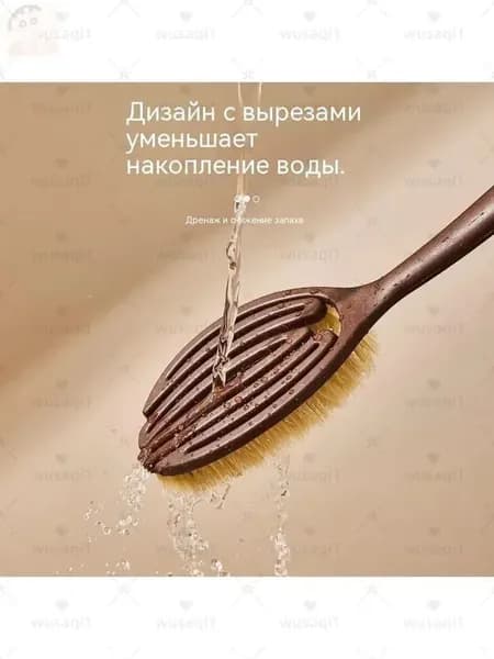 Щетка для сухого массажа