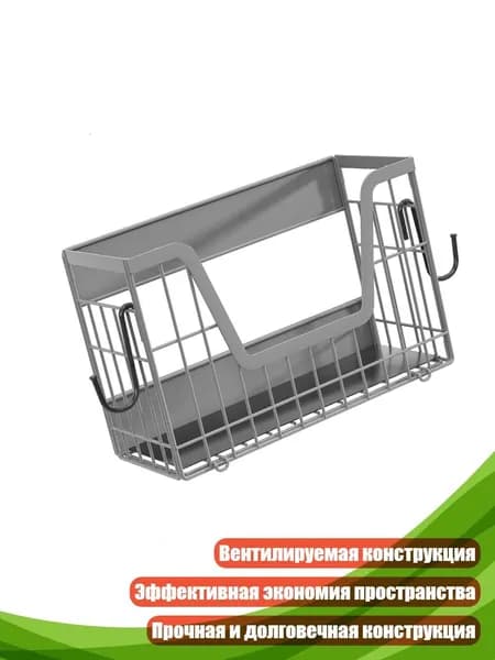 Ларь для овощей,43х43см