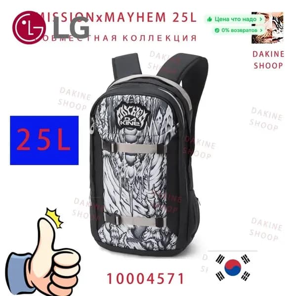 LG Рюкзак